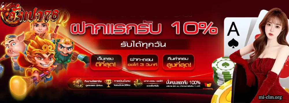 สล็อตอั่งเปา888