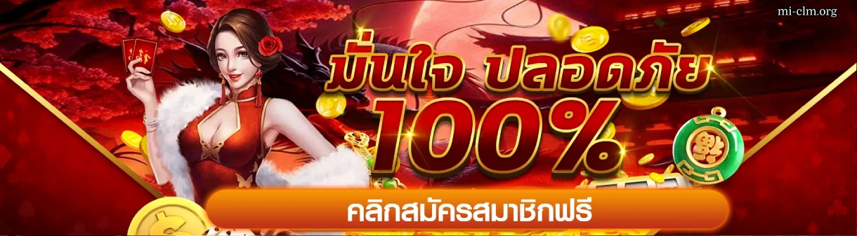 อั่งเปา สล็อต