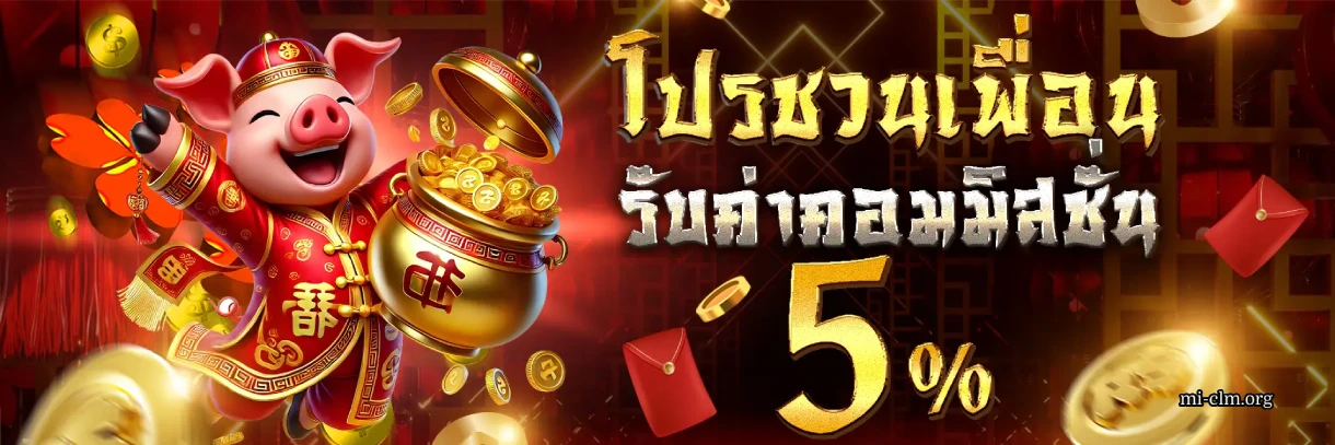 อั่งเปา789